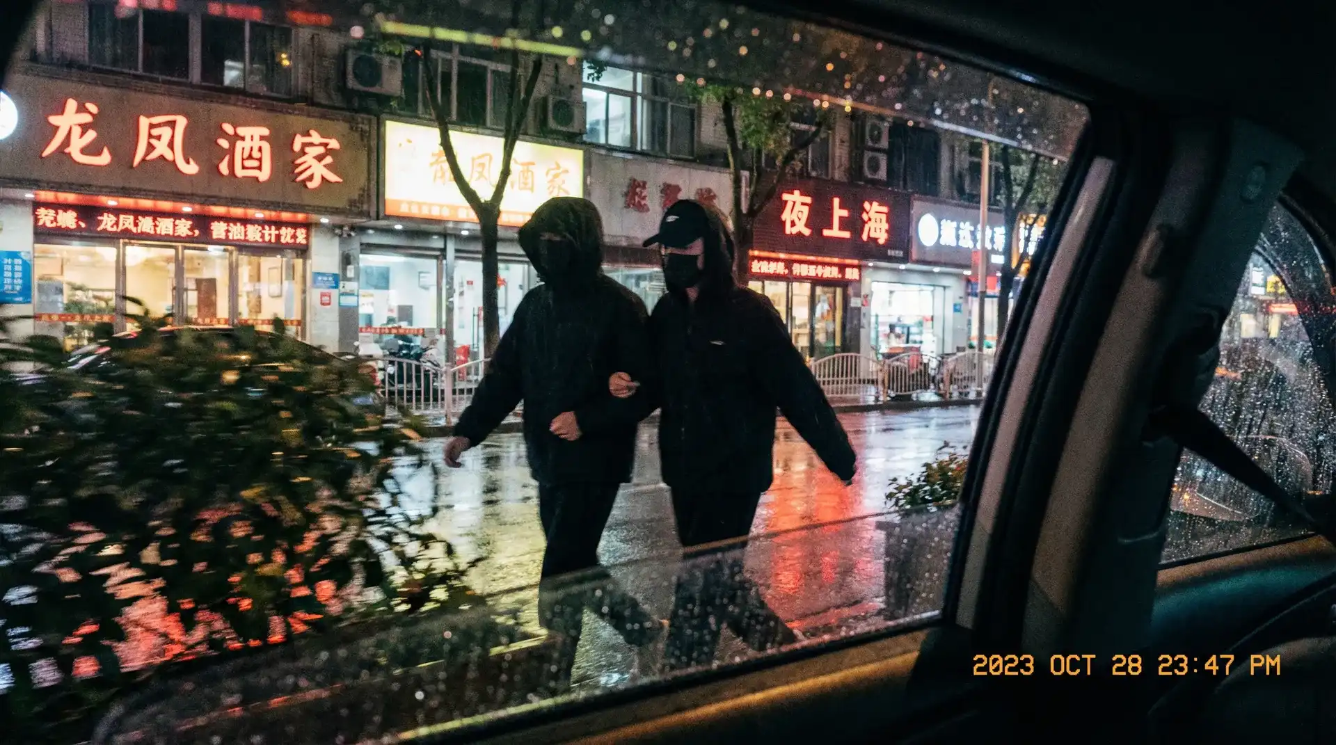 俄罗斯美女 - 顶流明星深夜密会现场抓拍照片